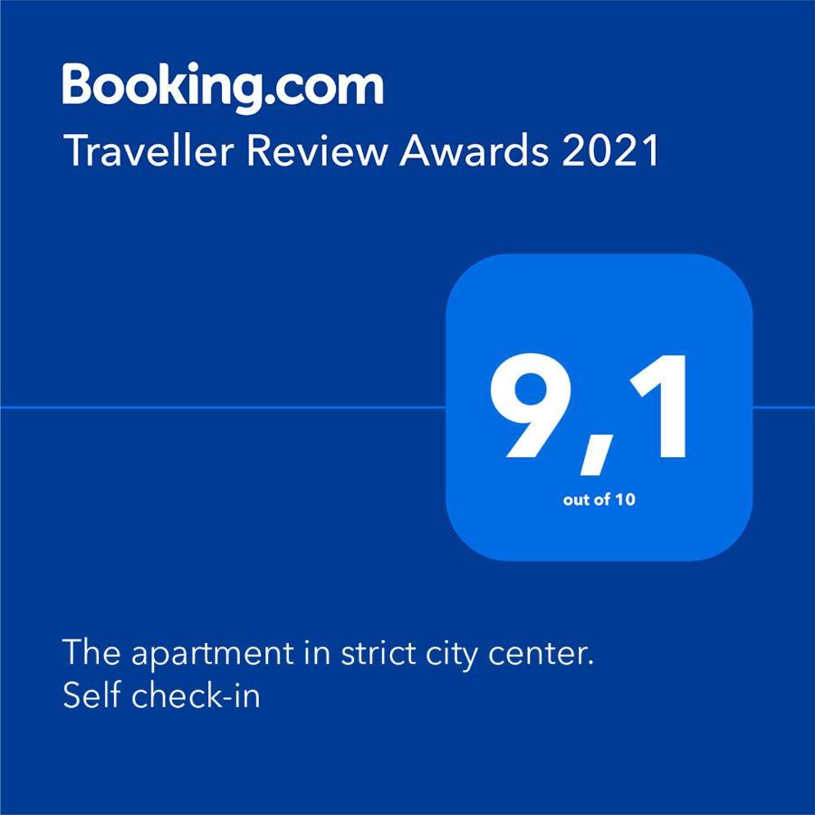 The In Strict Center. Self Check-in Leilighet
